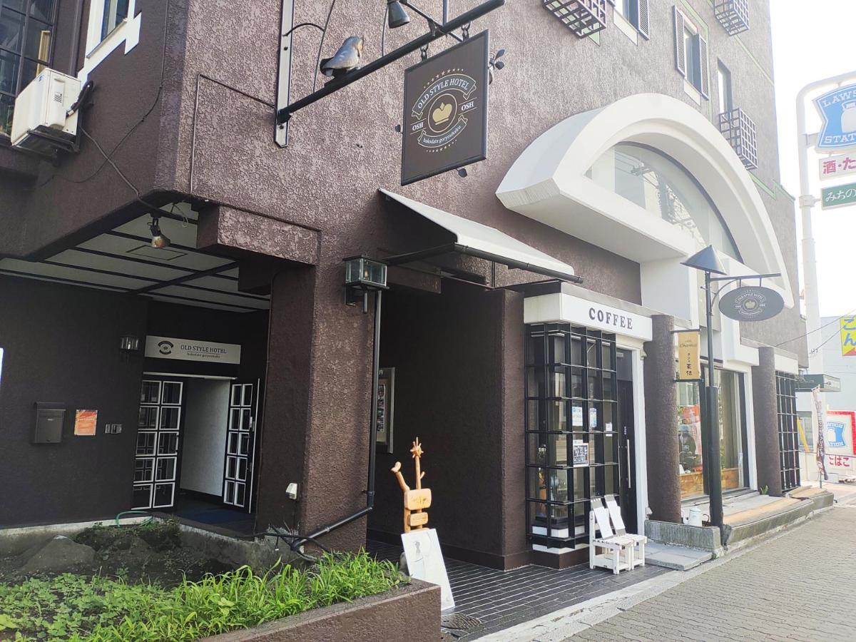 Old Style Hotel Hakodate Goryokaku Esterno foto